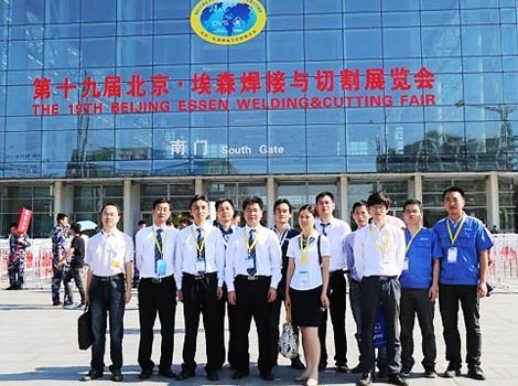 Bluesky Robot in Beijing Essen Exhibition 2014 Bluesky Robot in Beijing Essen Exhibition 2014